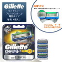 ジレット プログライド フレックスボール 電動タイプ 髭剃り カミソリ 4個入