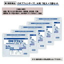 【第2類医薬品】ロキプフェンテープ L 大判 7枚入×5袋セット