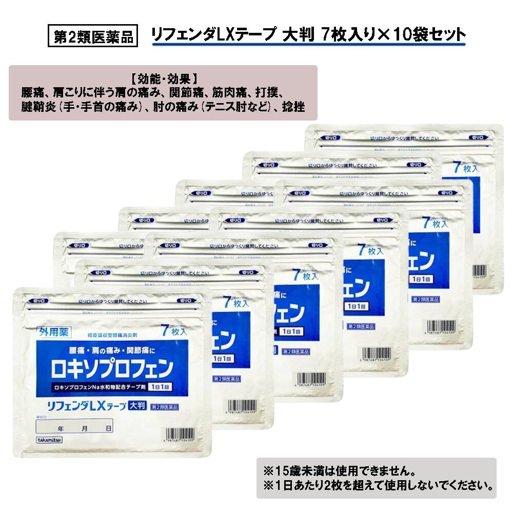 楽天市場】モロゾフ(医薬品・コンタクト・介護)の通販 楽天市場】モロゾフ(医薬品・コンタクト・介護)の通販