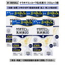 【第3類医薬品】ケラチナミンコーワ乳状液20 200g×5個