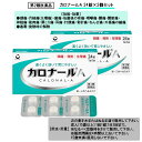 【第2類医薬品】カロナールA 24錠×2個セット