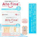 アトファイン Sサイズ 12枚入(4)