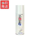 コロンブス アメダス 防水スプレー 撥水スプレー 420ml