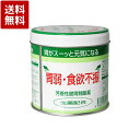 【第3類医薬品】白金製薬 全国胃散 160g
