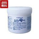【第3類医薬品】近江兄弟社 メンターム Q 軟膏N 430g