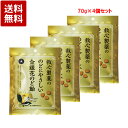 救心製薬ののどにやさしい金銀花のど飴 70g×4個セット