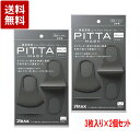 ピッタ マスク レギュラー グレー 3枚入×2個セット