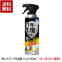 ゼロノナイト イヤな虫用 ジェット 害虫駆除スプレー 450ml 害虫 駆除 侵入防止 予防 屋外 ムカデ クモ アリ カメムシ