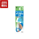 【第2類医薬品】パブロン点鼻 30ml