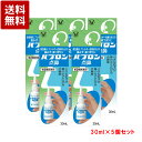 【第2類医薬品】パブロン点鼻 30ml×5個セット