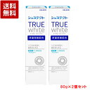 シュミテクト トゥルーホワイト 80g×2個セット