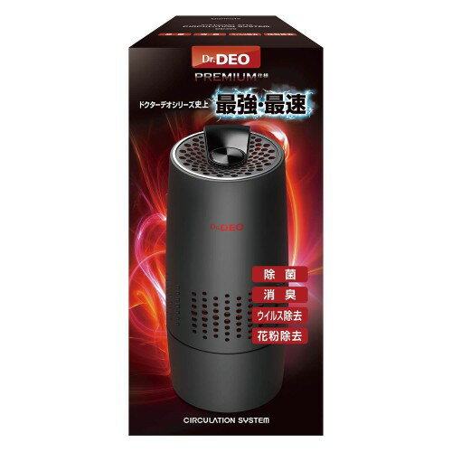 カーメイト(CARMATE) Dr.DEO ドクターデオプレミアム 空気清浄機 脱臭機 車用 除菌 消臭 ウイルス 花粉..