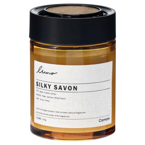 カーメイト(Carmate) 車用 消臭 芳香剤 ドリンクホルダー ダッシュボード 置き型 シルキーサボン ルーノ ゲル グラン 大容量 160g 約60日間 長持ち 清潔感溢れるフローラルムスクの香り G1882