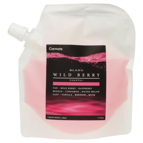 カーメイト(CARMATE) ブラング 液体芳香剤 詰替え用 1回分 160ml 替え芯 両面テープ付属 [ワイルドベリーの香り] L2035