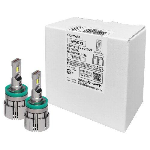 WEB品 カーメイト(Carmate) GIGA H8 / H9 / H11 / H16 2年保証 日本国内設計 カローラフィールダー/プ..