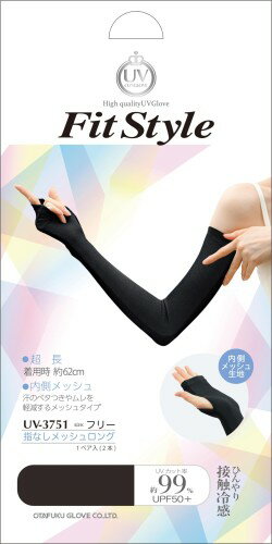 �����դ����� ���ѥ����५�С�[�ܿ��䴶 ���ȥ�å��Ǻ� ���󥰥����� ��̵�� ��ǥ�����]UV-3751 �֥�å� �ե꡼������