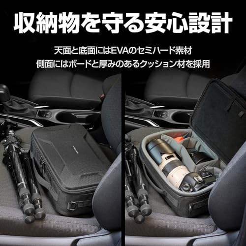 ハクバ HAKUBA セミハードインナーケース プラスシェル マルチコンテナ AZ Mサイズ(6L) ブラック カメラコンテナ ガジェットケース スタッキング可能 AMZSP-MC6LBK 4977187001587 kzsuccsess-10099724 ケーズショップ サンプル画像3