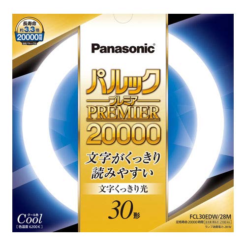 パナソニック 丸形蛍光灯(FCL) 30形 クール色 文字くっきり光 パルックプレミア200...