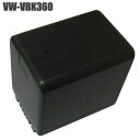 【最新】送料無料 Panasonic VW-VBK360 互