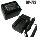 【最新】送料無料 Canon BP-727 互換 バッテリー 充電器 セット キャノン 1年保証 ビデオカメラ bp727 iVIS HF M52 M51 R42 R32 R31 R30 残量表示なし BP-727