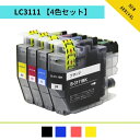 LC3111-4PK 3111 4色セット ブラザー互換 BROTHER互換 LC3111互換 DCP-J572N DCP-J582N DCP-J972N DC...