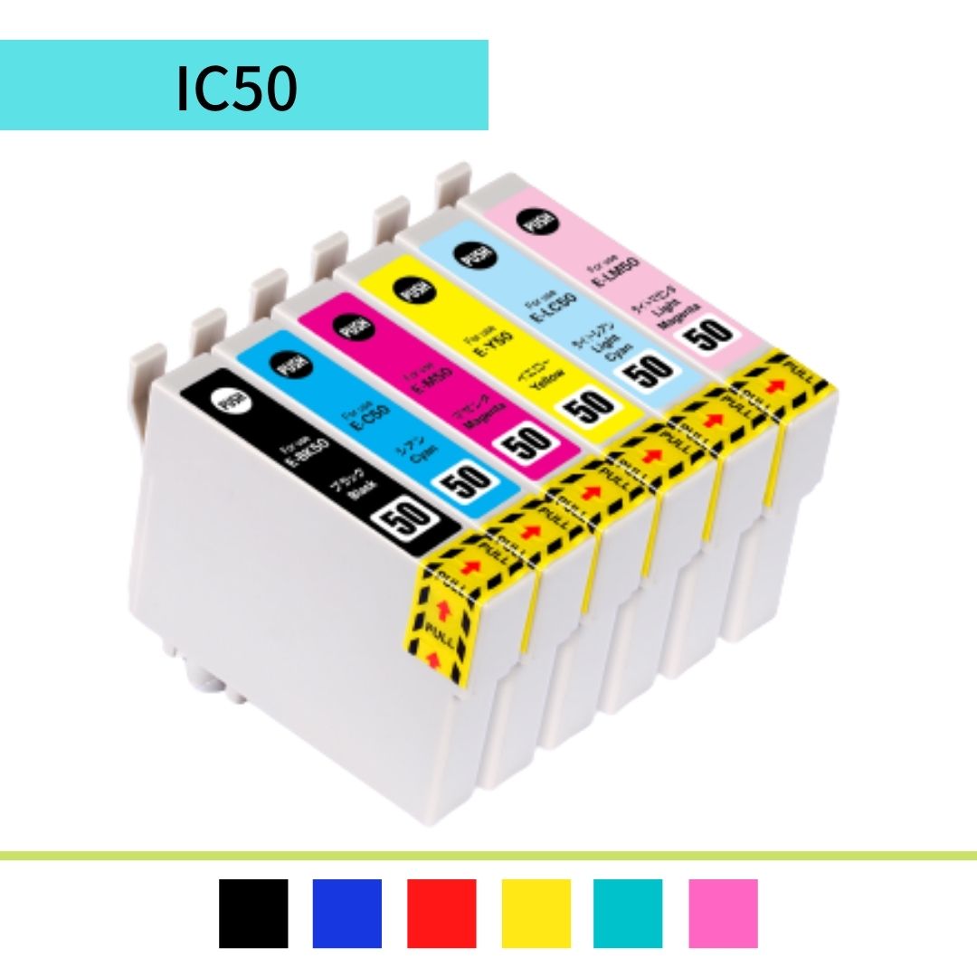 IC6CL50 単品 送料無料 ICチップ付き 