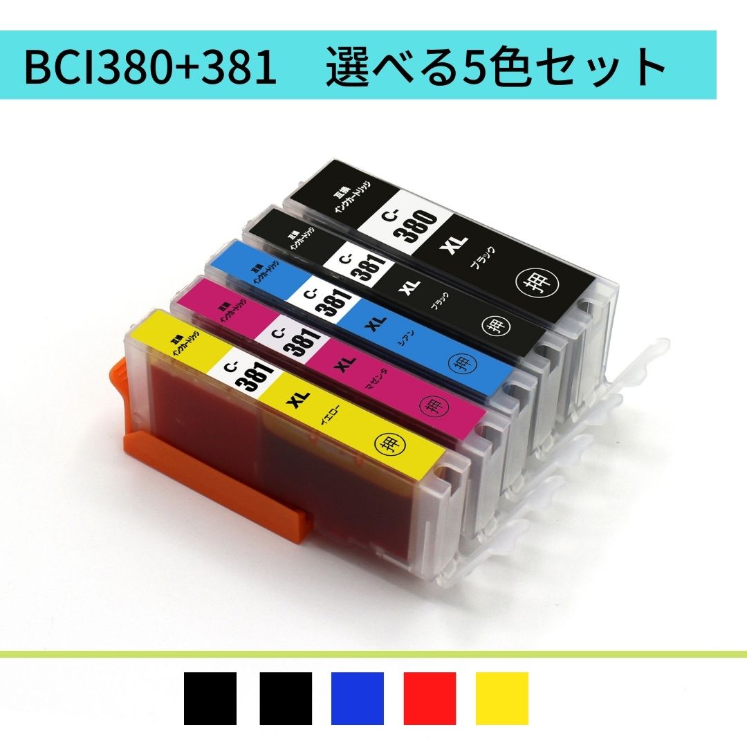 BCI-381XL+380XL/5MP 顼٤ 5å Υ ߴ ͳ 5å BCI-381BK BCI-381C BCI-381M BCI-381Y BCI-381GY BCI-380PGBK BCI-381XL+380XL/5MP ߴ  å ...