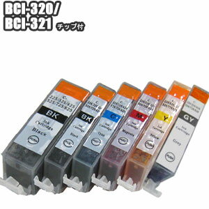 BCI-320 【単品】 Canon キャノン BCI-320PGBK BCI-321BK BCI-321C BCI-321M BCI-321Y BCI-321GY チップ付 互換インク PIXUS mp640 mp560 mp630 ip4700 ip4600 mp540 mp550 mx870 ip3600 mp620 ★