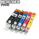 BCI-351XL+350XL 【8本自由選択】キャノン 互換インク BCI-351BK BCI-351C BCI-351M BCI-351Y BCI-351G...