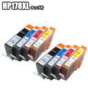 HP178XL 4色セット×2 互換インク 4MP 残量表示 ICチップ付き 増量 Officejet 4620 Photosmart 6520 6521 B1...