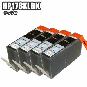 HP178XLBK ブラック×4 互換インク 残量