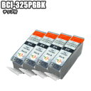 BCI-325PGBK ×4 互換インク 残量表示 IC