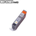 BCI-326GY 【単品】 互換インク チップ付 Canon キャノン グレー PIXUS MG8230 MG8130 MG6230 MG6130 MG5330 MG5230 MG5130 MX893 MX883 iP4930 iP4830 iX6530 BCI-326 325