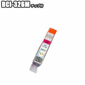 BCI-326M 【単品】 互換インク チップ