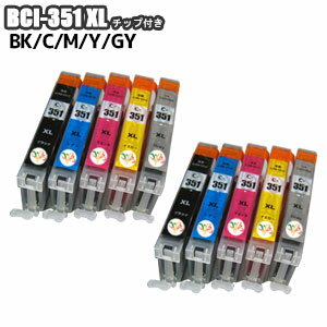 BCI-351XLBK BCI-351XLC BCI-351XLM BCI-351XLY BCI-351XLGY 5åȡ2 ߴ ɽ ICåդ Υ Canon PIXUS MG7130 MG6530 MG6330 BCI-351XL+350XL 5åȰʾǤб