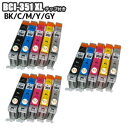 BCI-351XLBK BCI-351XLC BCI-351XLM BCI-351XLY BCI-351XLGY 5色セット×3 互換インク 残量表示 ICチッ...