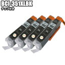 BCI-351XLBK ~4 ubN ݊CN cʕ\ IC`bvt Lm Canon PIXUS MG7130 MG6530 MG6330 BCI-351BK BCI-351XL+350XL y5ZbgȏłyΉz