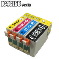 IC4CL56【チョイス】エプソン互換インクPX-201PX-502APX-601FPX-602FICBK56EPSONIC56プリンター送料無料【あす楽対応】