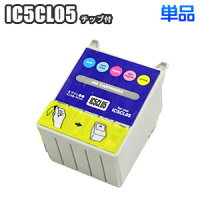 IC5CL05【単品】エプソンIC5CL05互換インクEPSONPM-720CPM-780CPM-780CSPM-780CVPM-790PTプリンターインクインクカートリッジ