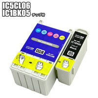 ★【セット】エプソンIC1BK05IC5CL06対応互換プリンターインクセット■EPSONPM-3300CPM-3500CPM-3700Cインクカートリッジ【送料無料!新品!最安値】
