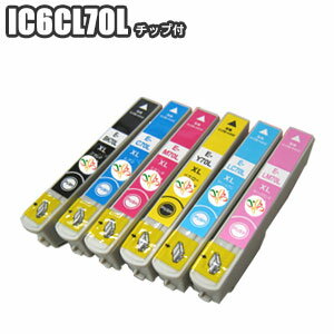 IC6CL70L 【残量表示 ICチップ付き セット】 互換インク 6色セット EPSON エプソン 増量 IC70 ICBK70L ICC70L ICM70L ICY70L ICLC70L ICLM70L EP-775A EP-775AW EP-805A EP-805AR EP-805AW 6色パック 【 IC6CL70L 】