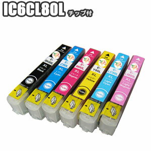 IC6CL80L 【チョイス】 エプソン IC80 互換インク 増量 セット ICBK80L ICC80L ICM80L ICY80L ICLC80L ICLM80L EPSON IC6CL80L 互換インク EP-707A EP-777A EP-807AB EP-807AR EP-807AW EP-907F EP-977A3 ★