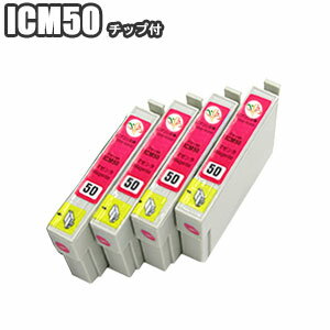 ICM50 マゼンタ 4本セット 互換インク エプソン 残量表示 ICチップ付き IC50 ep-803a ep-804a pm-g4500 ep-901a 送料…