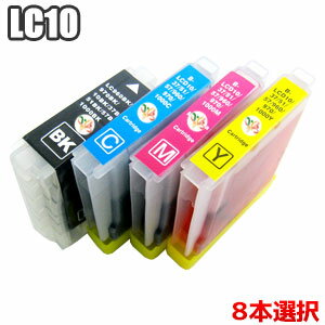 LC10-4PK 【8本自由選択】ブラザー 互換インク brother lc10 LC10BK LC10C LC10M LC10Y LC10-4PK MFC-880 870 860 850 650 630 MFC-5860CN DCP-750 350 330 155 年賀状格安セール 年賀状印刷 年賀状作成ソフト セール