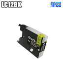 LC12BK yPiz ubN ݊CN uU[ brother DCP-J925N DCP-J725N DCP-J525N MFC-J955DN MFC-J955DWN MFC-J705D MFC-J705DDW MFC-J825N LC12-4PK