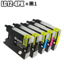 LC12-4PK +ブラックもう1個 【セット】 互換インク ブラザー brother LC12 LC12BK LC12C LC12M LC12Y DCP-J925N DCP-…
