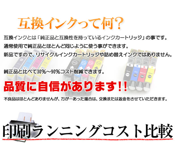 IC6CL50 選べる 8色セット 8本セット 自由選択 EPSON 互換インク プリンターインク エプソン IC50 カラー選択 ICBK50 ICC50 ICM50 ICY50 ICLC50 ICLM50 ep-803a ep-804a pm-g4500 ep-901a ep-703a pm-a820 ep-802a ep-302 ep-704a ep-804aw ふうせん 風船 メール便送料無料