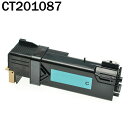 CT201087 互換トナー Fujixerox 富士ゼロックス シアン 汎用 トナー DocuPrint C2110 C1100