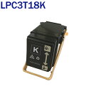 LPC3T18K 互換トナー EPSON エプソン ブラック 汎用 トナー LP-S71RZC8 LP-S71RZC9 LP-S71ZC8 LP-S71ZC9 LP-S81C5 LP-S81C9 LP-S7100 LP-S7100R LP-S7100RZ LP-S7100Z LP-S8100 LP-S8100C2 LP-S8100C3 LP-S8100PS