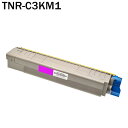 TNR-C3KM1 互換トナー OKI マゼンタ 汎用 トナーカートリッジ C810dn C830dn MC860dn MC860dtn 送料無料 あす楽対応